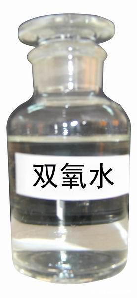 双氧水 (H2O2)